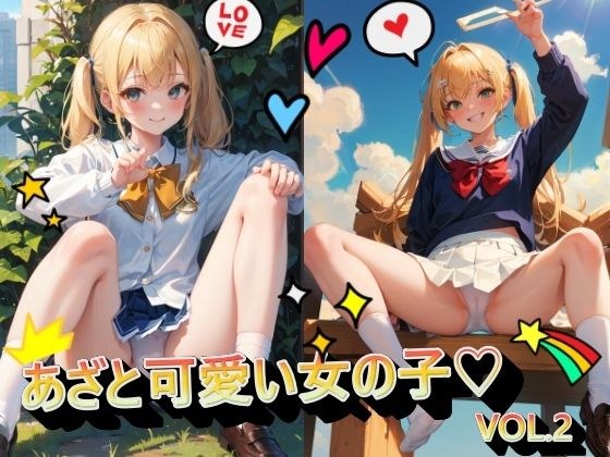 里里可爱少女VOL.2 メイン画像