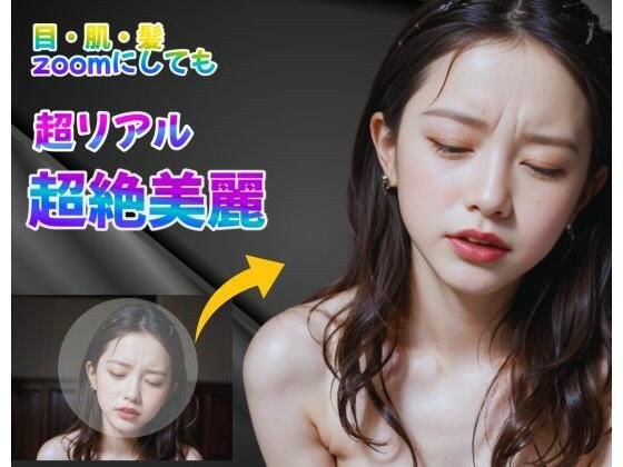 いちゃいちゃパラダイス凸 メイン画像