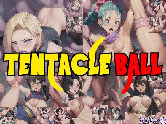 Tentacle Fantasy -TENTACLE BALL-