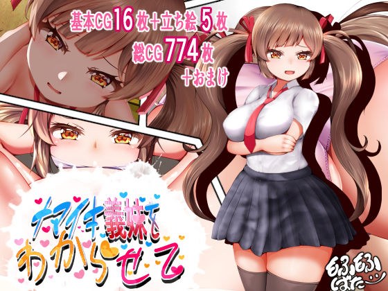 もふもふばたー