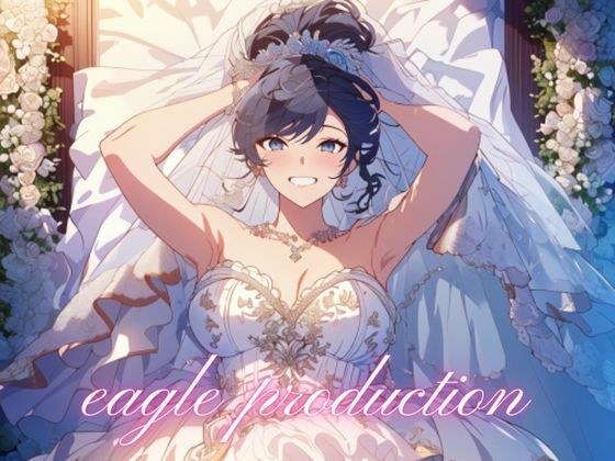 セクシーイラスト集 ブライド編(bbbrrse) メイン画像