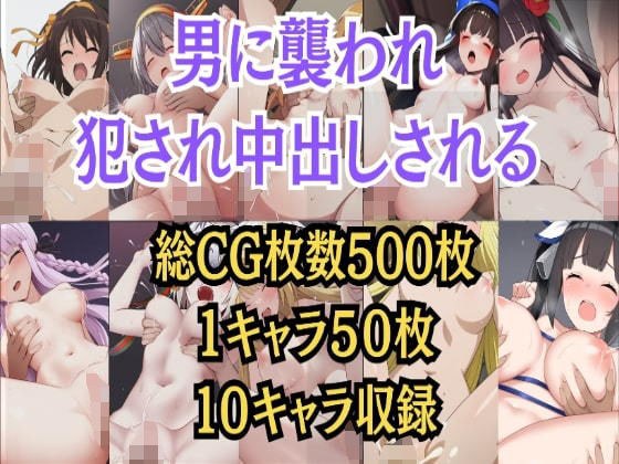 Attacked by a man and creampied メイン画像
