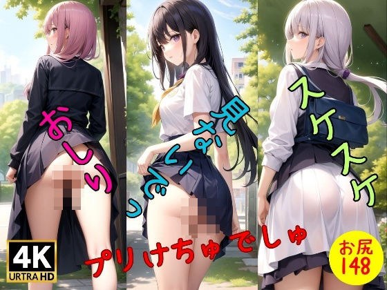 Anime woman&apos;s plump butt --- see-through, panty shots, no panties ---