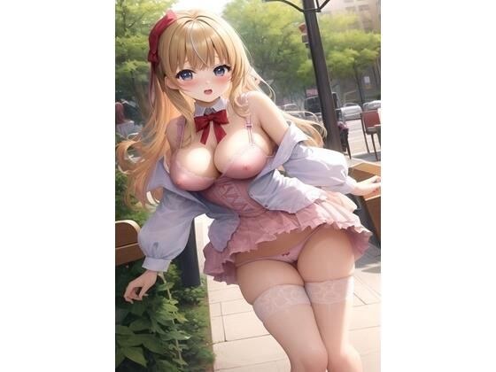 She wants to show off her big breasts and has an exciting exposure date in the city Part 2 メイン画像