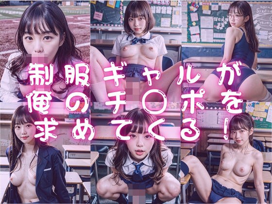 桜木ユウー実写ー