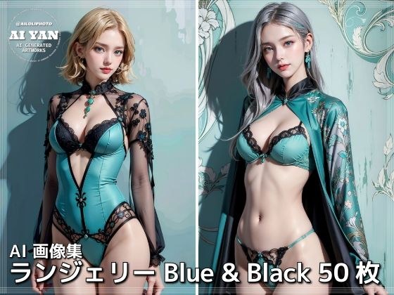 ランジェリー Blue & Black