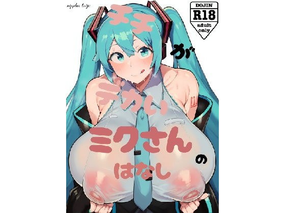 ニップレス本館