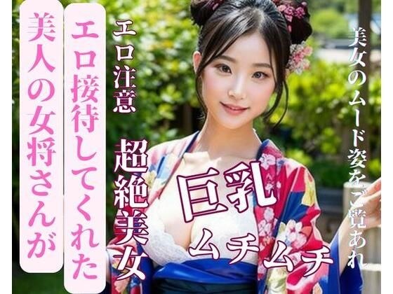 美丽的女房东给了我色情娱乐