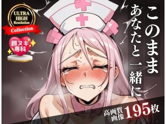 美人母は数十年前に孕ませた女だった・・・!!!その時の快感が忘れられずに、禁断の中出ししあなたと一緒にいたいと言われてしまった種付けマニア!