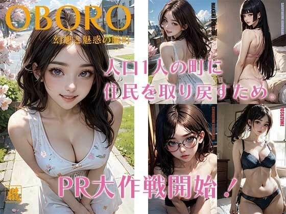 PR大使始めました！ メイン画像