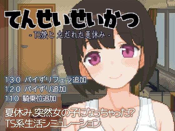 ハチハチダヌキ