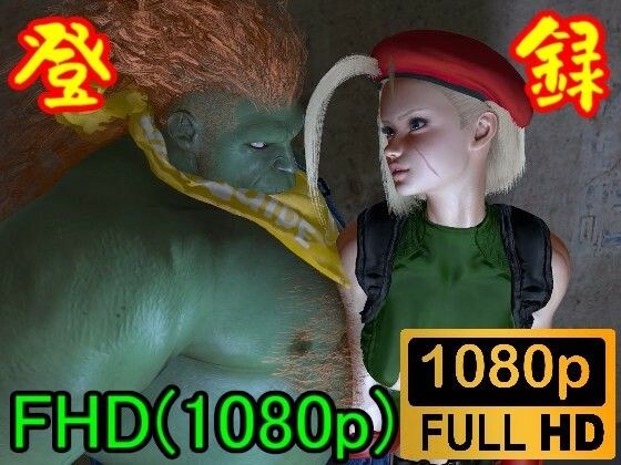 【ROMV100】SF6キャミンとブランコのストリートセックス「ブモーブモー!!(着衣!!)」 メイン画像