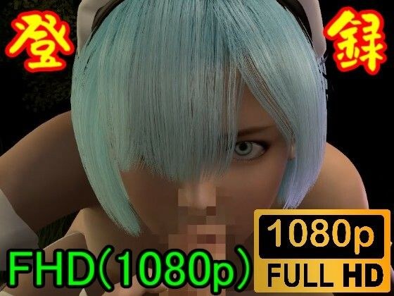【ROMV102】Re:ゼロから始める異世界生舌ときも男カンゾウの奴●セックス「ご主人様のおチンポ最高！！」 メイン画像
