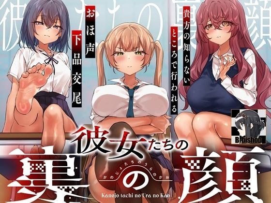 他们隐藏的面孔——在你不知情的情况下发生的粗俗性交