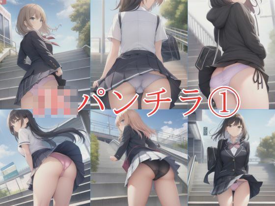 JKパンチラ 1 メイン画像