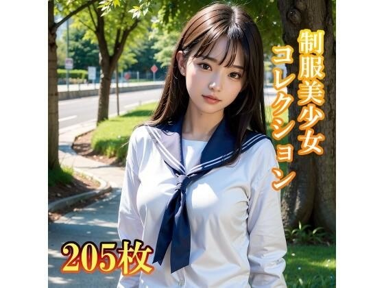 制服の美脚美少女コレクション メイン画像