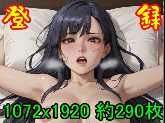【ROCG026】正常位38騎乗位61騎乗バック60フェラ65ぶっかけ73約290枚1072x1920完成 メイン画像