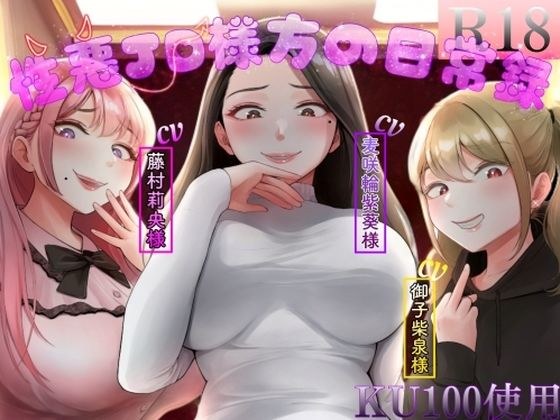 邪恶JD日常记录 メイン画像