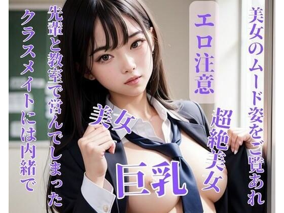 我在教室里和学长一起做的,没有告诉同学。