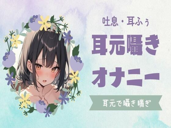【オホ声】強●騎乗位連続中出しセックス メイン画像