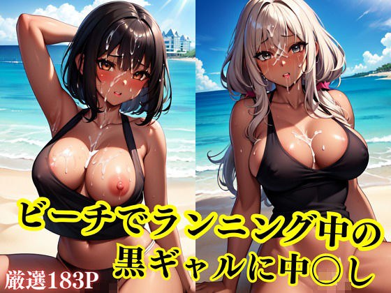 百獣の王