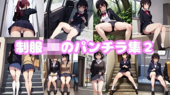制服JKのパンチラ集2 メイン画像