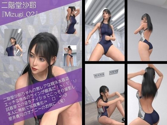 [Oyst100]★cmp2024-1 Saya Nikaido&apos;s competitive swimsuit photo collection-02