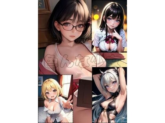 色んな意味で色んな少女達 メイン画像