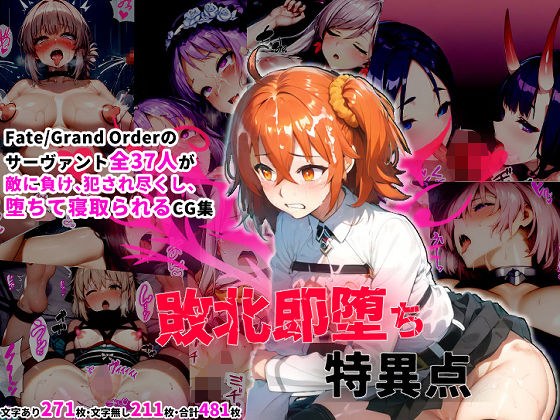 シチュエーション同好会