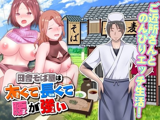 視萌妻喜