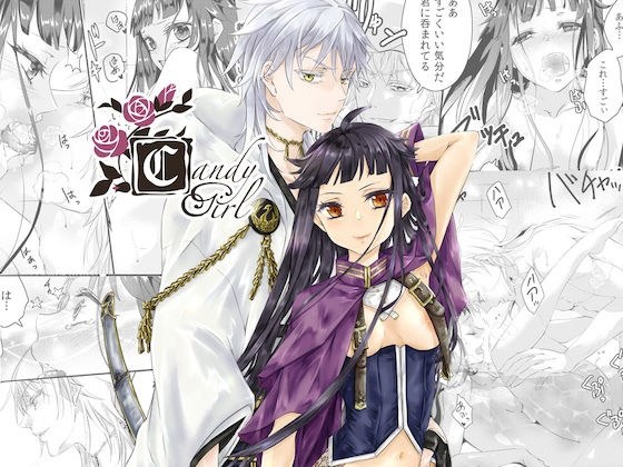 CandyGirl メイン画像