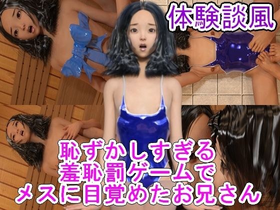 いちゃあまキスで女の子に起こされてそのままえっちなことしちゃう音声 メイン画像