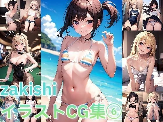 イラストCG集 6 メイン画像