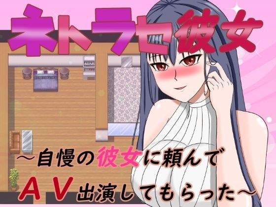 デボスケの養殖場