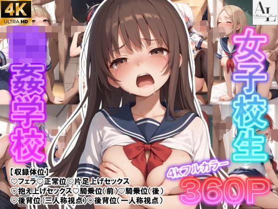 アトリエルード
