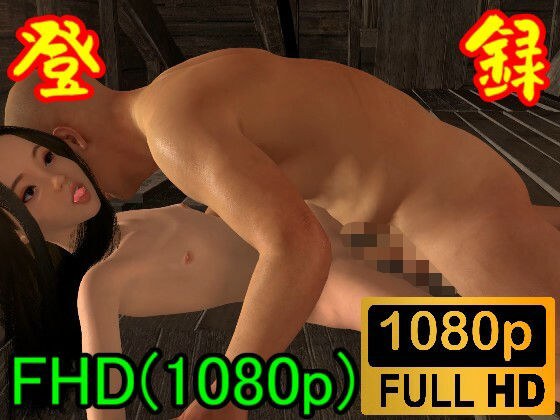 【ROML067】屋根裏部屋で「バイ才ハザードの！！」 メイン画像