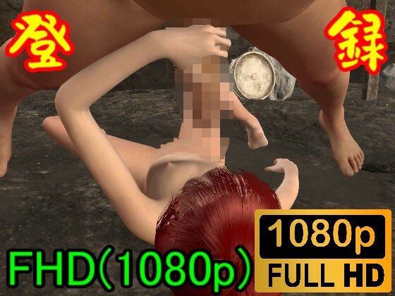 【ROML068】屋根裏部屋で駅弁「バイ才ハザードの！！」 メイン画像