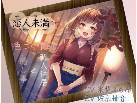 ゆーやけぐらふぃてぃ