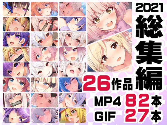 ニート社長 アニメ総集編【2021】 メイン画像