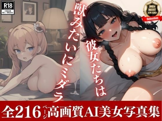 寝取られ希望の人妻は獣みたいにミダラ!!望みどおりに乱れて犯してやった。鬼ピストン大好きで何度もイカセたら最後には気にせずに子宮にぶちまけてやる!!!