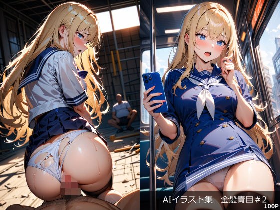 AIイラスト集 金髪青目＃2 メイン画像