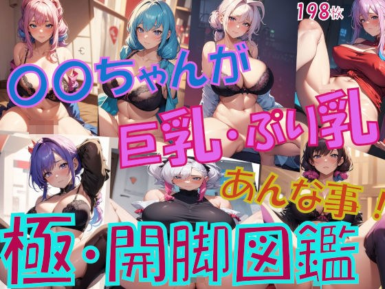 AIぷりぷり堂
