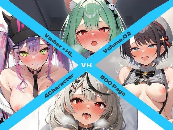 Vtuber×HL Volume.02 メイン画像