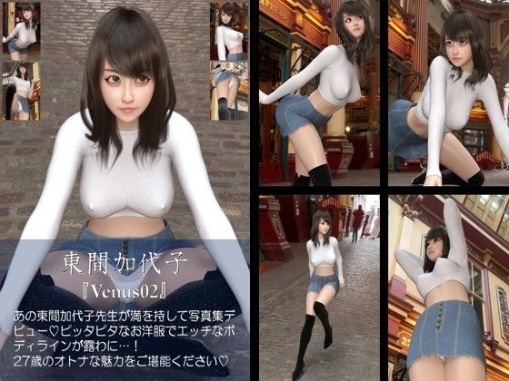 【chrl200】東間加代子の着エロ写真集 Venus-02c メイン画像