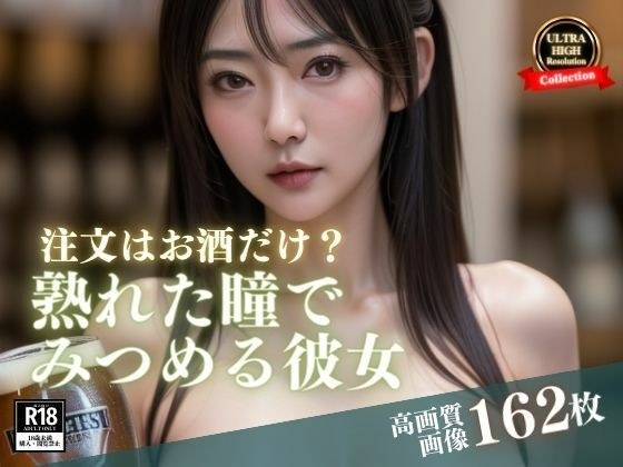 熟女フェスに参加したら、大人の色気をまとった瞳で見つめてくる美女と仲良くなって、楽しいだけじゃなくて人生初のそんな経験までした話。 メイン画像