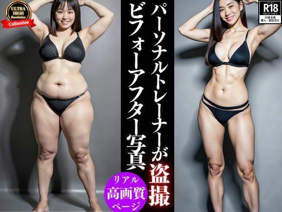あのCMで有名なパーソナルジムの宣伝撮影の裏側ショットを極秘入手！！ メイン画像