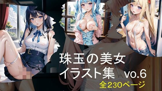 华丽美女插画合集vo6