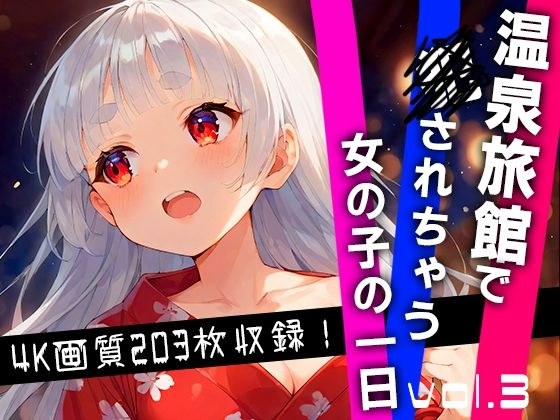 ぴょんぴょんぴ