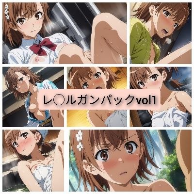 Les Gun Pack vol1 pursuing image quality and cuteness メイン画像