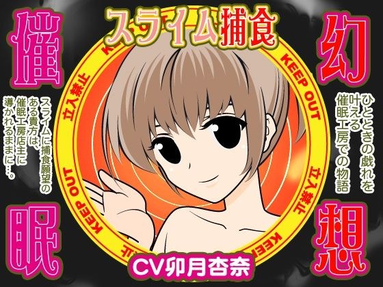 メタモル美少年-男体化催●オナニー-